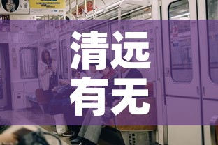 一分钟了解“微信斗牛牛房卡在哪里买”详细房卡怎么购买教程