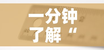 一分钟了解“有没有炸 金花房卡”房卡使用教程
