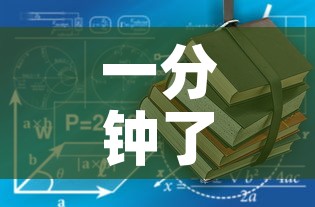 一分钟了解“有没有炸 金花房卡	”房卡使用教程