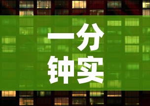 一分钟实测分享“微信炸 金花房卡怎么搞	”获取房卡教程-哔哩哔哩