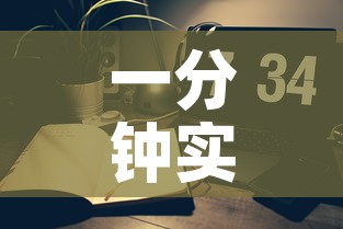 一分钟实测分享“微信炸 金花房间链接在哪”购买房卡介绍