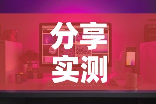 分享实测“微信群牛牛房卡去哪买”房卡怎么购买