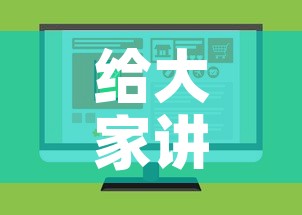 给大家讲解“微信里斗牛的房卡哪里买”购买房卡介绍