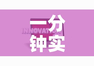 一分钟实测分享“微信链接斗牛房卡哪里有卖	”链接房卡在哪里获取