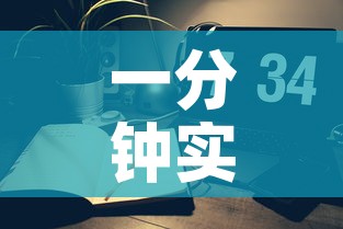 一分钟实测分享“微信怎么炸 金花自建房间步骤	”详细房卡教程