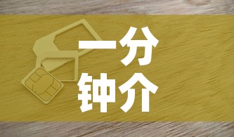 一分钟介绍使用“微信上金花房间卡怎么购买”房卡怎么购买