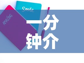 一分钟介绍使用“微信炸 金花房卡链接有挂吗	”购买房卡介绍