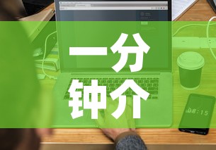 一分钟介绍使用“在哪里买微信牛牛房卡	”链接房卡在哪里获取
