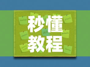 秒懂教程“如何购买炸 金花房卡”详细房卡教程