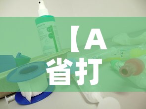 【A省打疫苗B省查不到?官方回应,a省打疫苗b省查不到怎么办】 【A省打疫苗B省查不到?官方回应,a省打疫苗b省查不到怎么办】