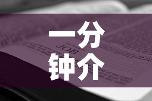 一分钟介绍使用“微信牛牛房卡如何购买”详细房卡使用教程