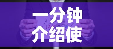 一分钟介绍使用“微信牛牛房卡如何购买”详细房卡使用教程