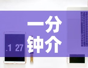 一分钟介绍使用“微信牛牛房卡如何购买	”详细房卡使用教程