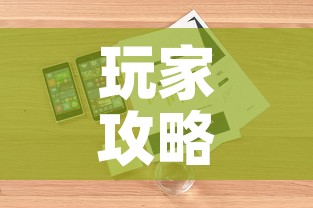 玩家攻略“微信牛牛房卡如何购买”详细房卡怎么购买教程