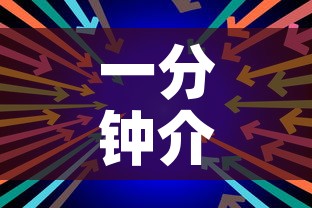 一分钟介绍使用“如何购买炸 金花房卡”房卡获取方式