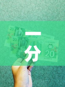 一分钟实测分享“微信金花从哪里买房卡”房卡详细充值