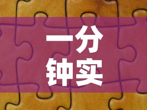 一分钟实测分享“微信金花从哪里买房卡	”房卡详细充值