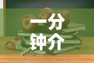 一分钟介绍使用“微信上炸 金花房间房卡”详细房卡怎么购买教程