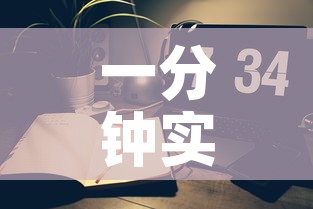 一分钟实测分享“微信链接斗牛房咔充值”购买房卡介绍