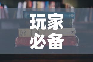 秒懂教程“微信金花房卡哪里买	”详细房卡教程