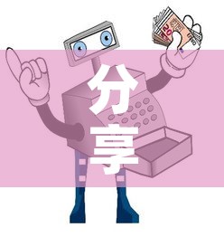 分享实测“微信炸 金花房间卡如何充值”详细房卡教程
