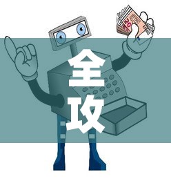 全攻略普及“怎样购买微信牛牛房卡”获取房卡教程-哔哩哔哩