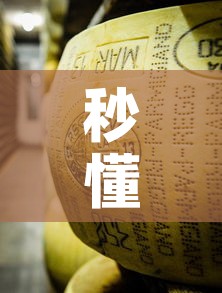 秒懂百科“微信牛牛房卡金花房卡新道游房卡	”轻松获取房卡全渠道