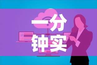 一分钟实测分享“微信开炸 金花群房卡上哪里充”购买房卡介绍