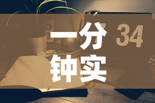 一分钟实测分享“炸 金花房间卡怎么购买”详细房卡怎么购买教程