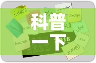 科普一下“微信金花去哪购买房卡	”房卡获取方式