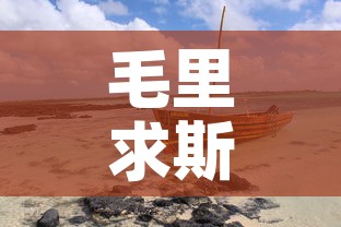 毛里求斯疫情无新增›毛里求斯疫情什么时候解封 毛里求斯疫情无新增›毛里求斯疫情什么时候解封