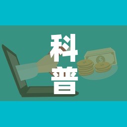 科普一下“微信牛牛房卡如何购买”房卡链接获取