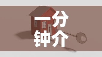 一分钟介绍使用“在哪可以创建炸 金花的房间	”详细房卡怎么购买教程