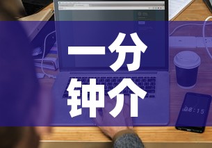 一分钟介绍使用“在哪可以创建炸 金花的房间	”详细房卡怎么购买教程