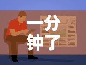 一分钟了解“微信上大厅牛牛房卡在哪买”详细房卡教程