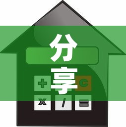 分享实测“怎么开炸 金花创建好友房”购买房卡介绍