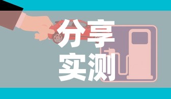 分享实测“怎么开炸 金花创建好友房	”购买房卡介绍