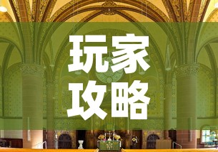 玩家攻略“在哪可以创建炸 金花的房间”详细房卡使用教程
