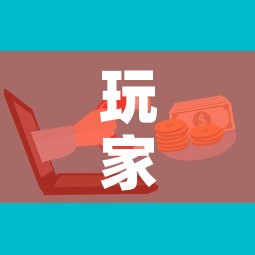 玩家攻略“微信金花群房卡哪里买”房卡链接获取