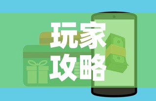 玩家攻略“炸 金花房卡在哪里购买”房卡怎么购买