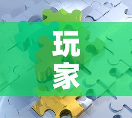 玩家必备教程“微信拼三张金花房卡	”房卡怎么购买