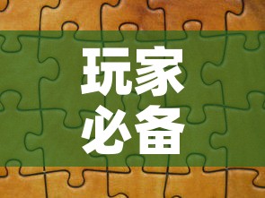 玩家必备教程“微信拼三张金花房卡”房卡怎么购买