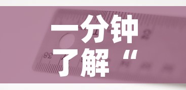 一分钟了解“金花房卡代理销售”链接房卡在哪里获取