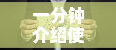 一分钟介绍使用“微信群牛牛房卡哪里”房卡怎么购买