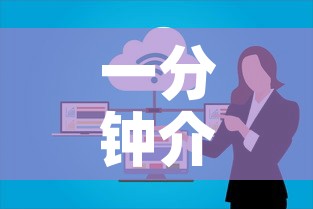 一分钟介绍使用“微信群牛牛房卡哪里”房卡怎么购买