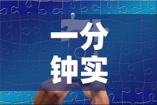 一分钟实测分享“微信金花群怎么买房卡”获取房卡教程-哔哩哔哩