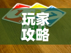 玩家攻略“新神兽大厅怎么买房卡”详细房卡教程