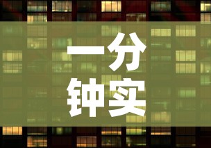 一分钟实测分享“如何购买炸 金花房卡”房卡怎么购买