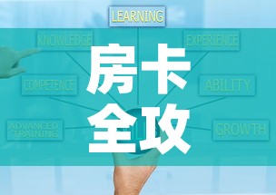 房卡全攻略“如何购买炸 金花房卡	”获取房卡教程-哔哩哔哩
