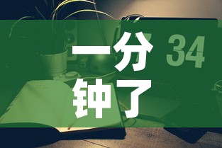 一分钟了解“皇豪互娱炸金花房间卡”详细房卡教程